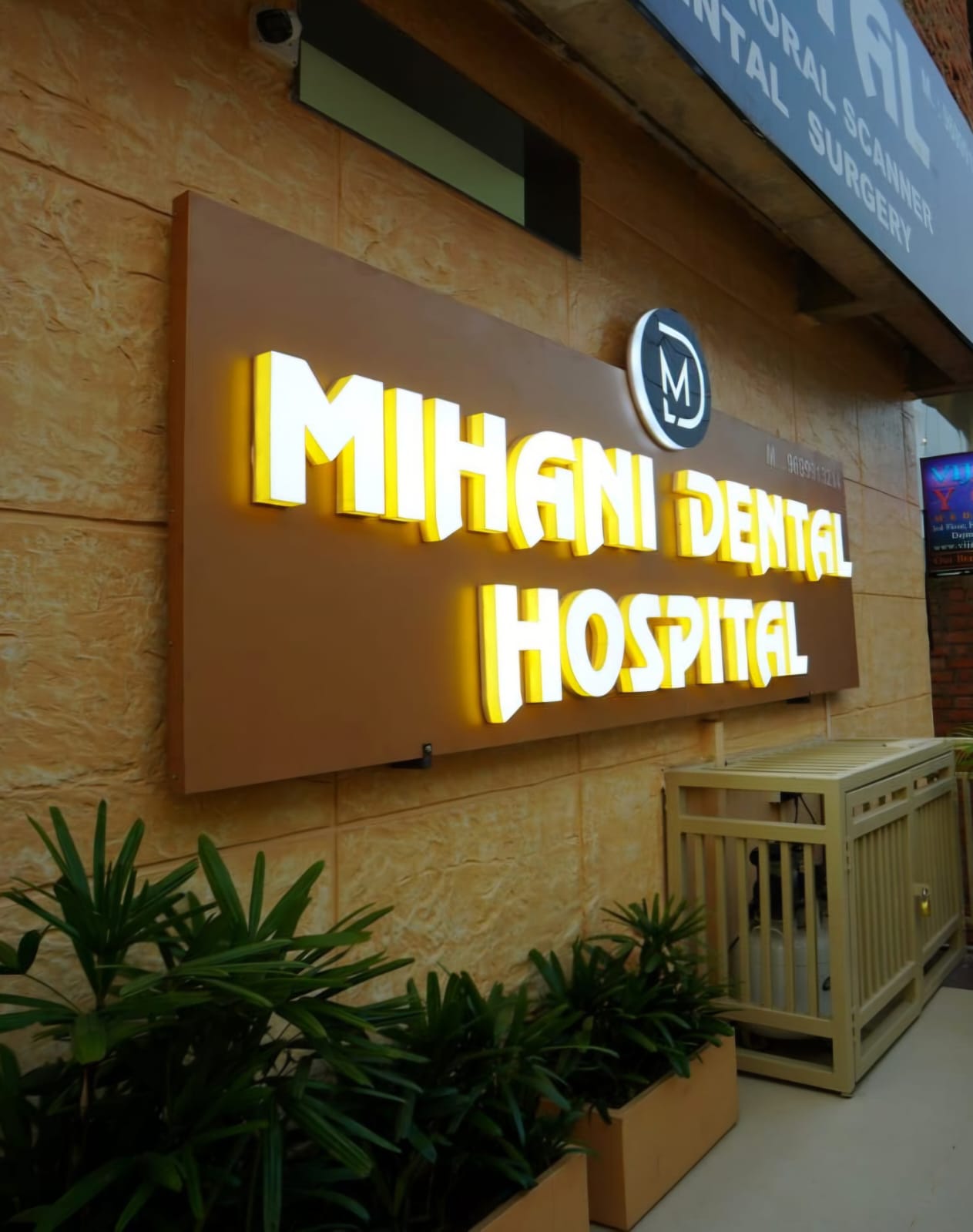 Emergency Department
